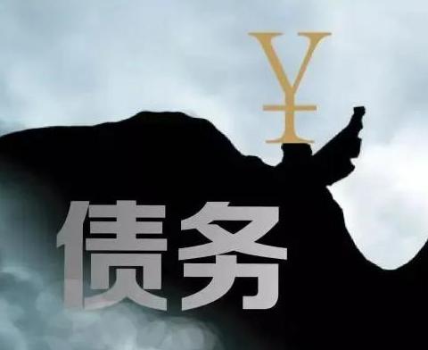 什么是债务优化，昆明宜良债务优化有什么效果？