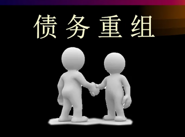 昆明宜良债务堆积成山，该如何优化？