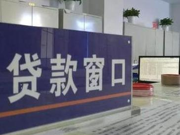 昆明宜良停息挂账怎么办理？办理停息挂账的流程和注意事项有哪些？