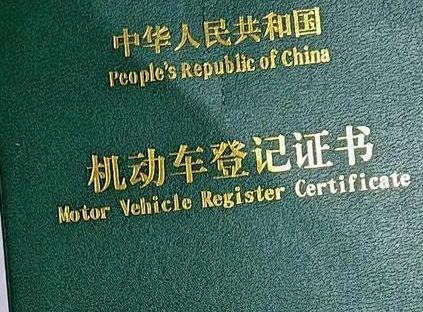 昆明宜良车抵押贷款有没有风险？